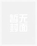 超级抓神系统